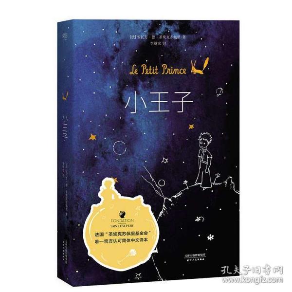 新泡泡大作战