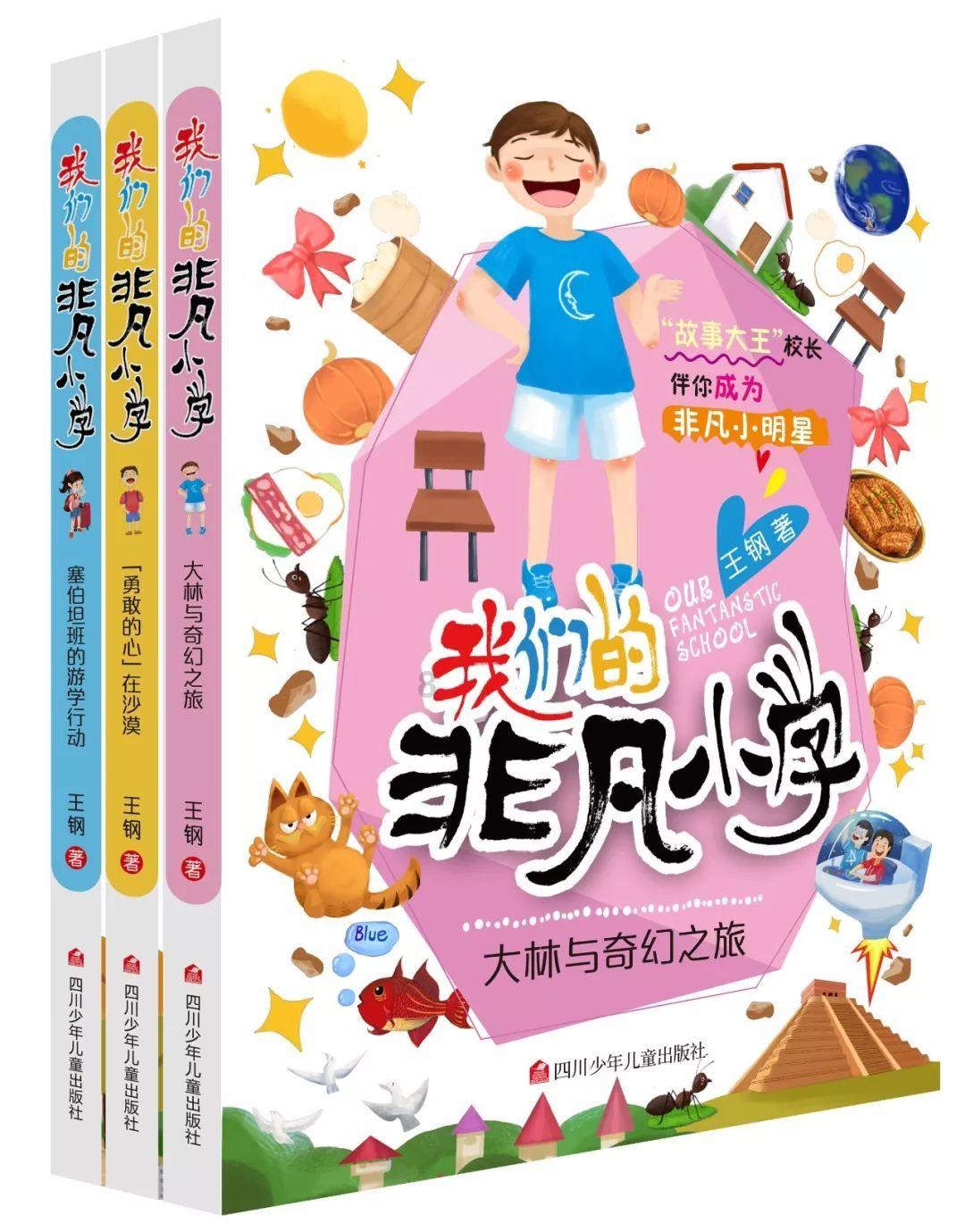 全境封锁